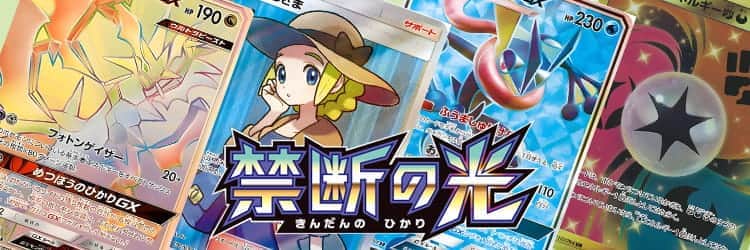 ポケモンカード おじょうさま SR SM6 禁断の光 PSA10 ポケモン - peko