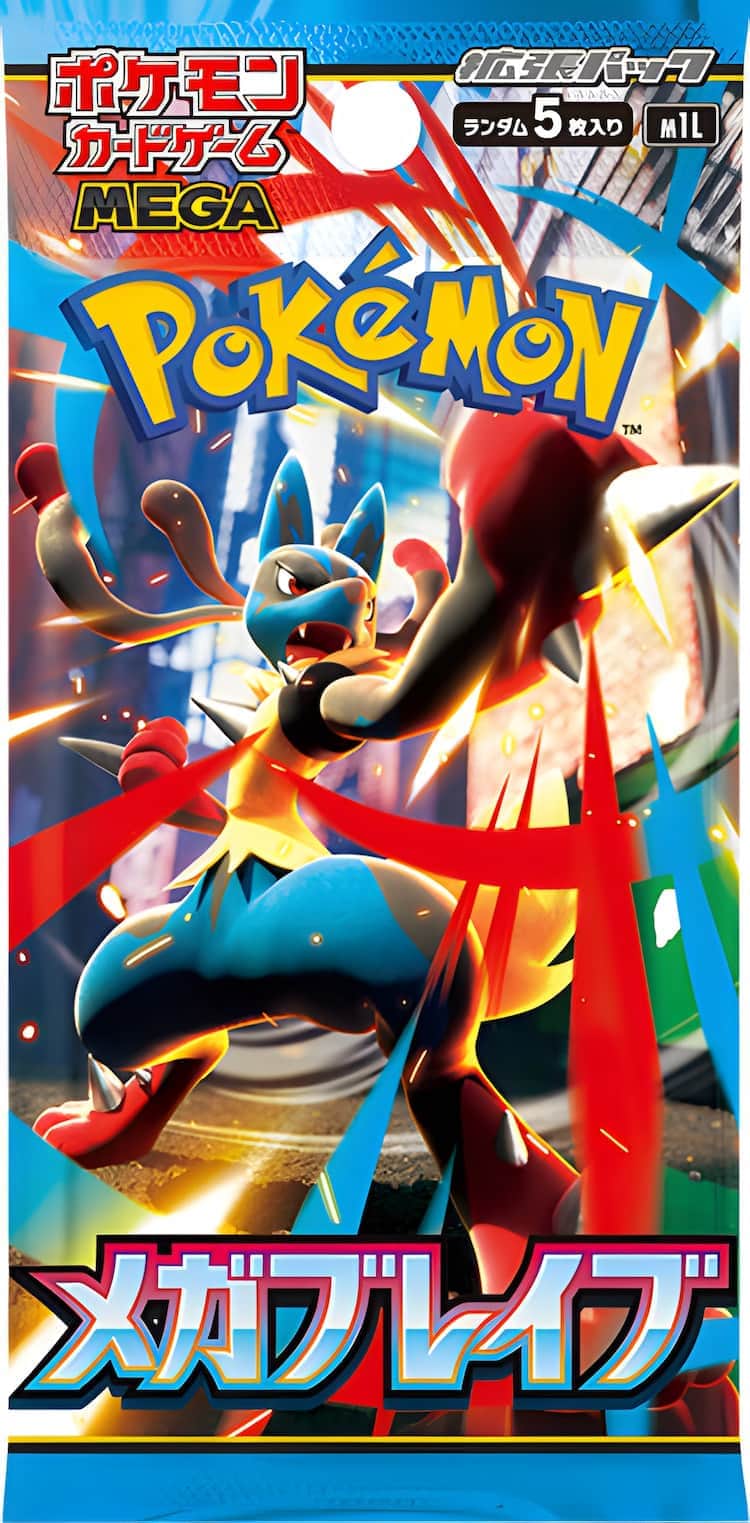 メガルカリオex mur メガブレイブ ポケモンカード メガルカリオex MUR