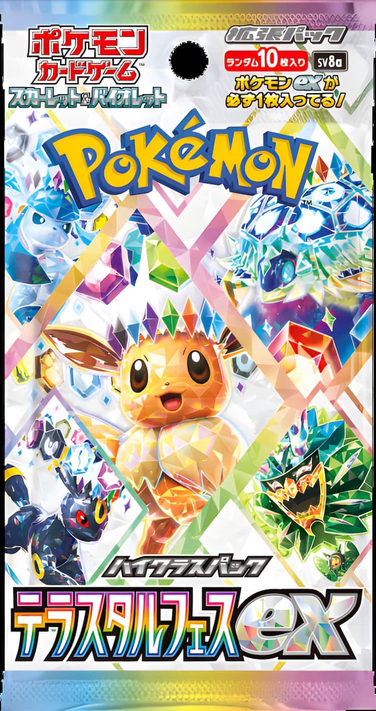 ブイズ ゴットパック 10枚 テラスタルフェス ブイズex SAR 10枚セット