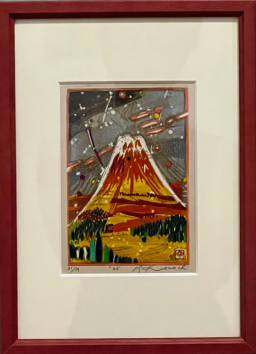 掛け軸”黄金の国”河内成幸 作 掛け軸”黄金の国”河内成幸 作 河内成幸展