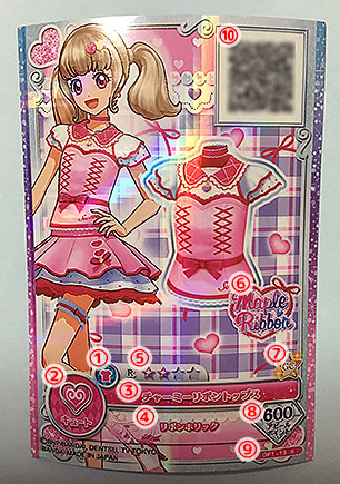 アイカツカード レアカード含む440枚 アイカツカード 187枚 レアカード