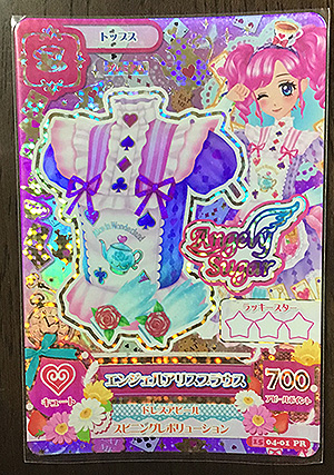 アイカツカード120枚！ アイカツカード120枚！ アイカツカード120枚
