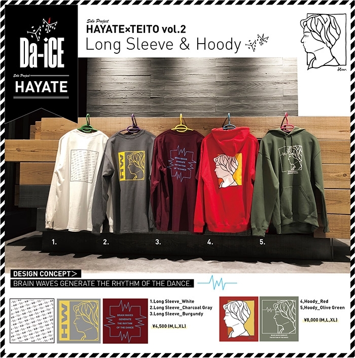 Da-iCE ソログッズ HAYATE 第2弾！ | Da-iCE OFFiCiaL FUN CLUB a-i