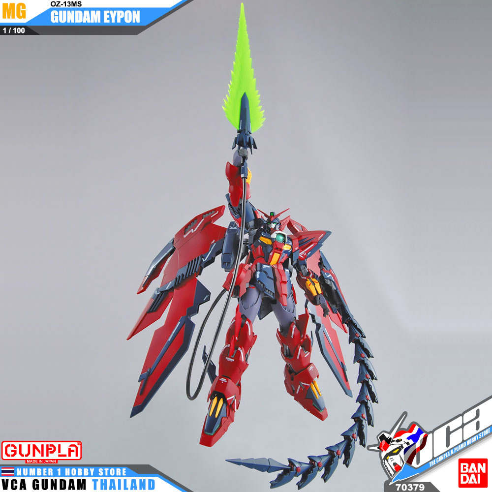 Bandai® MasterGrade MG OZ-13MS GUNDAM EPYON EW : Inspired by
