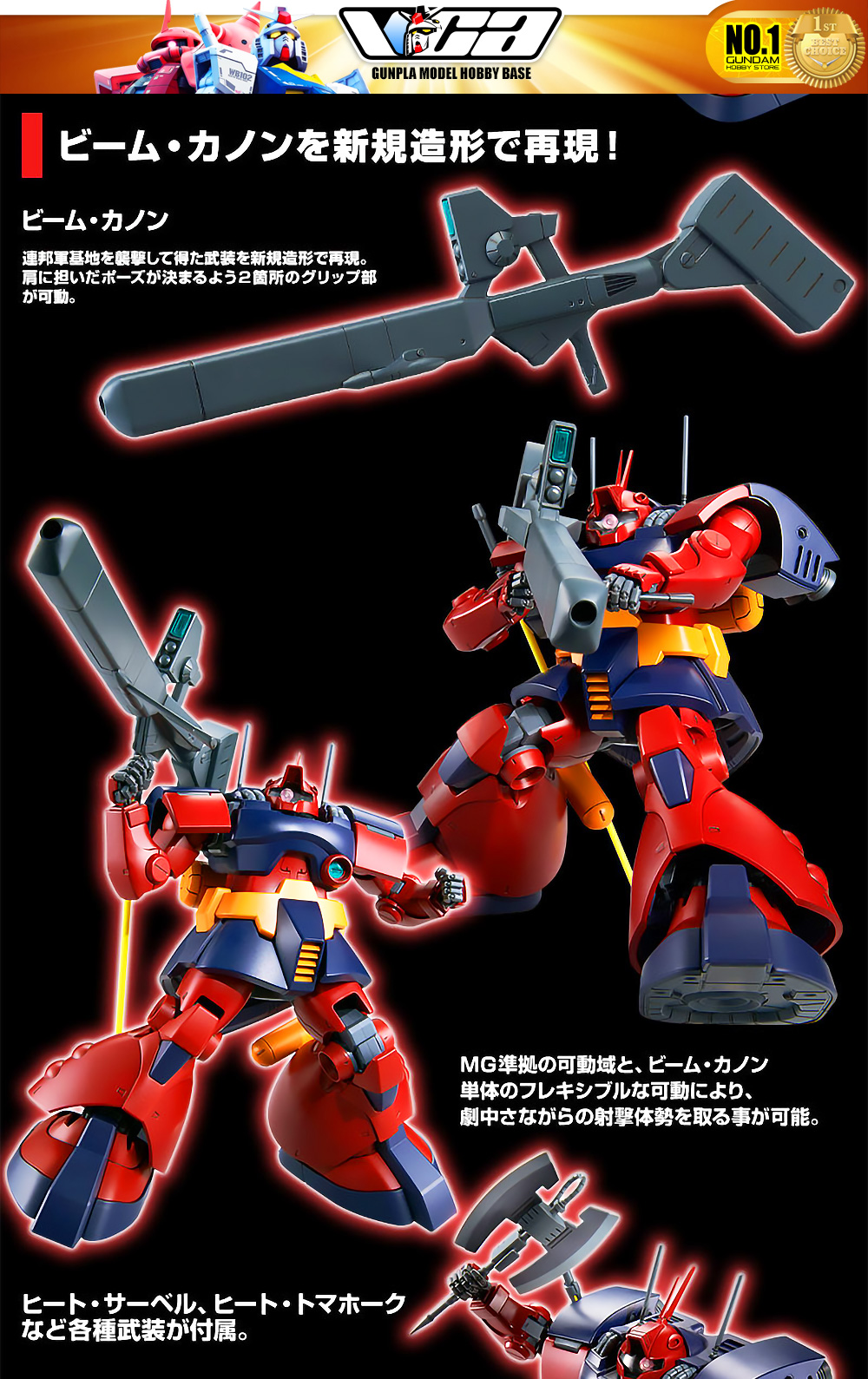 MG ドワッジ2セット：DWADEG MS-09G +MS-09H CUSTOM バンダイ(BANDAI