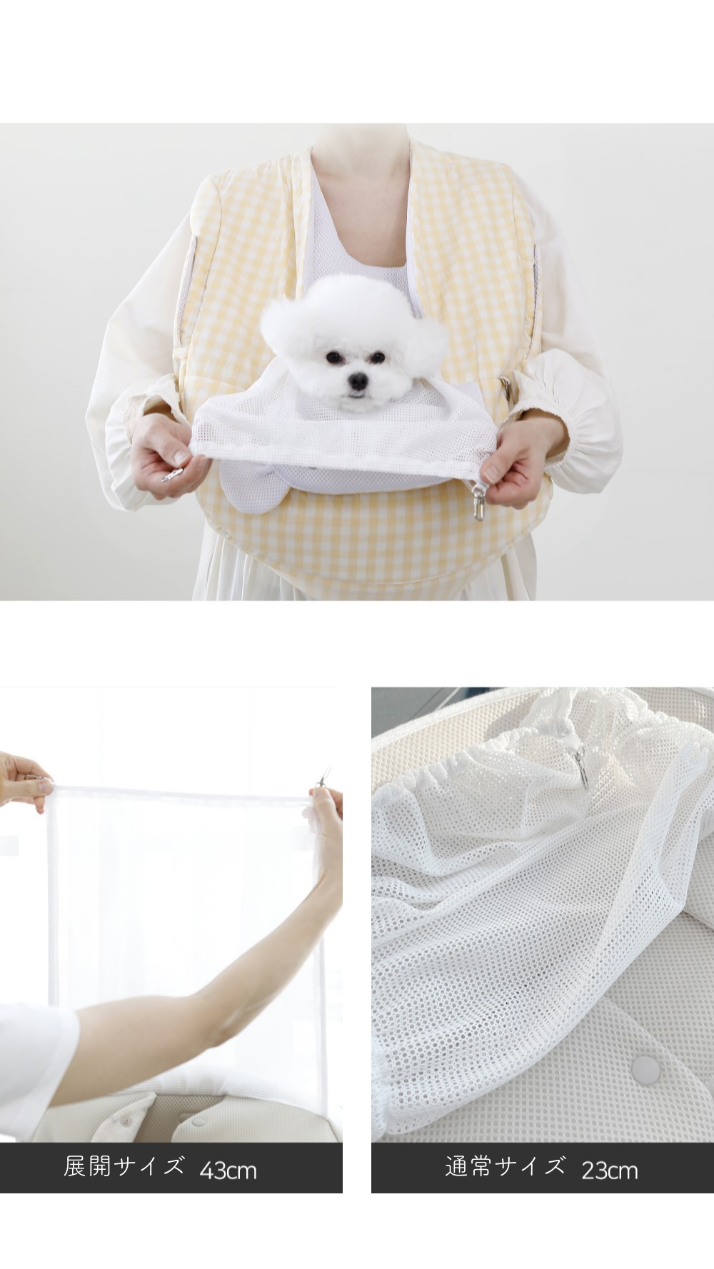 数量限定］RITOGATO（リトガト） VODDLY クールフロントバッグ ペット