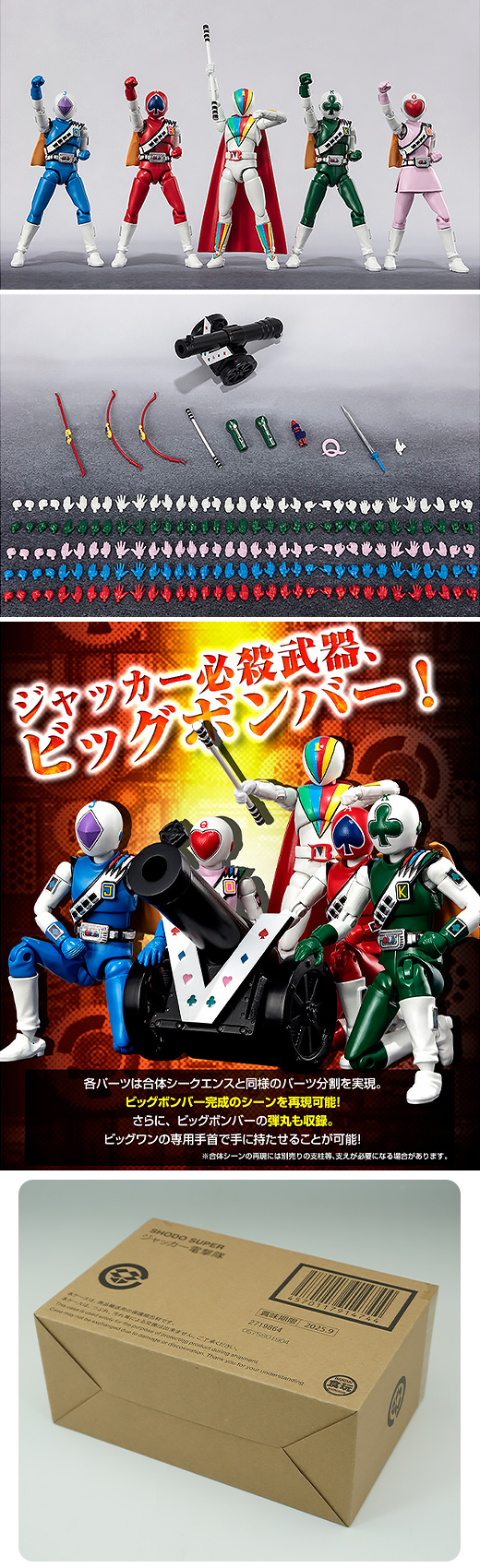 ガチャガチャ通販の「ガチャガチャ王国」|商品詳細 【※送料無料