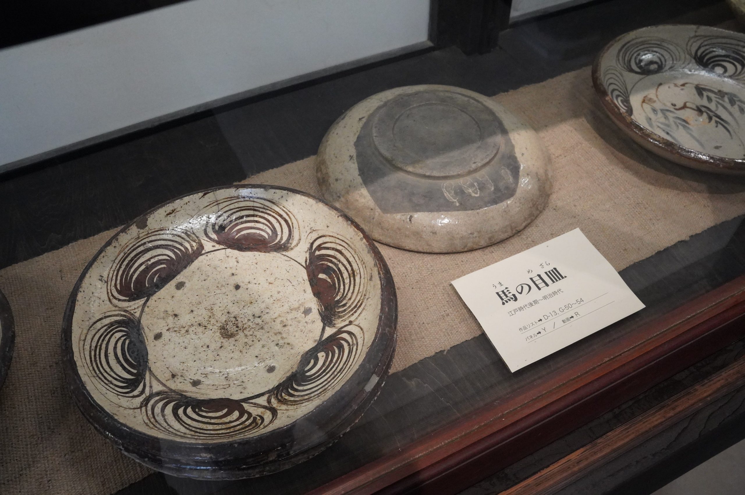 馬の浮き彫り 陶芸アートプレート 馬の浮き彫り 陶芸アートプレート