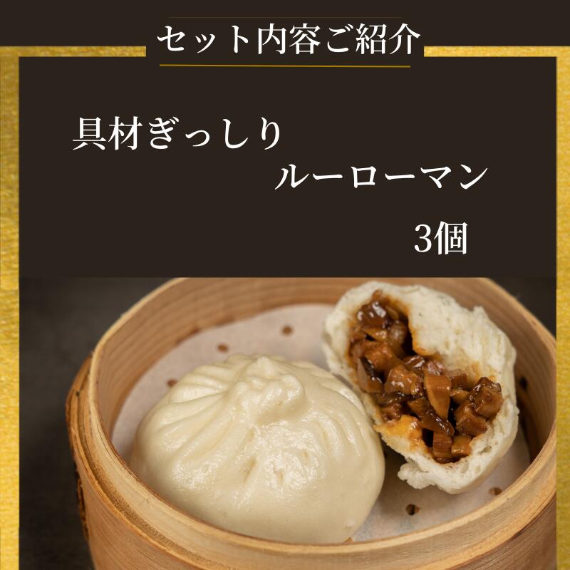 本格中華点心セット (7種62個入) – 大東北公式直販店