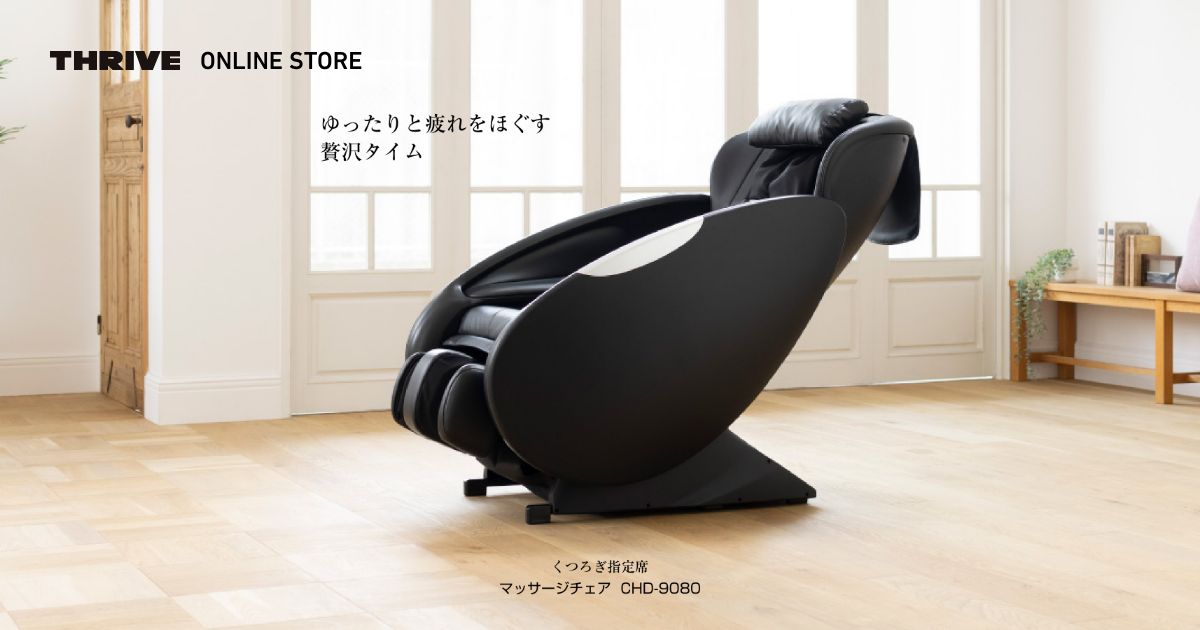 マッサージャー MD-7310 - THRIVE（スライヴ）｜ 大東電機工業株式会社