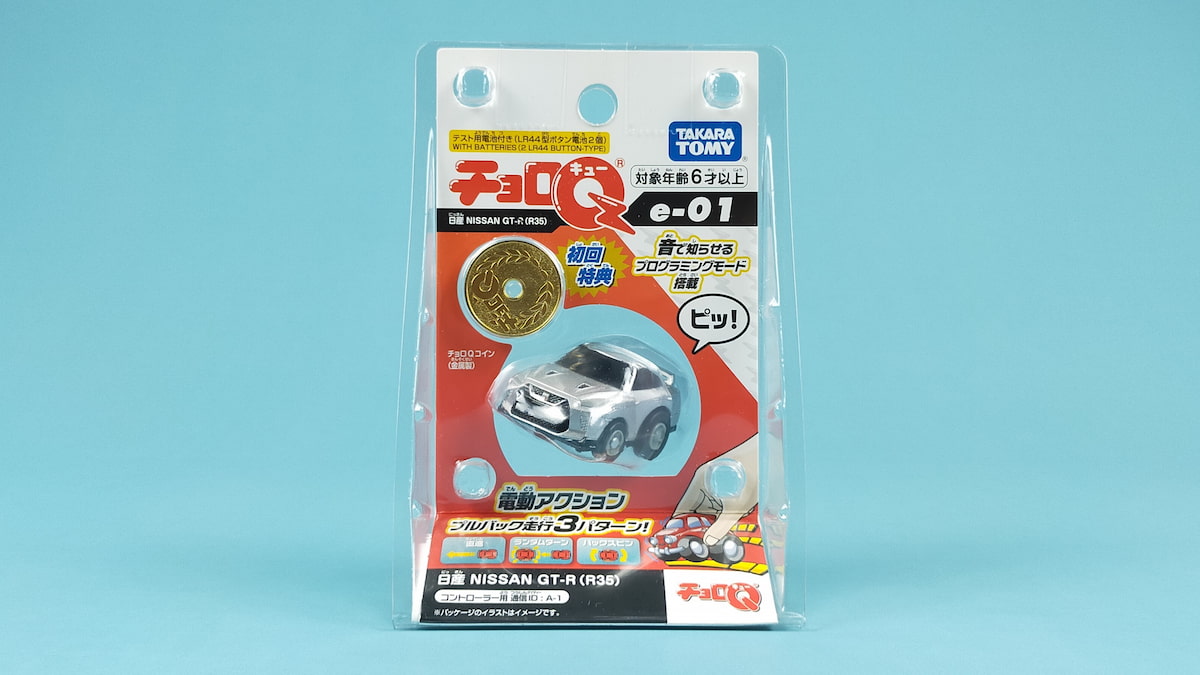 日本おもちゃ大賞受賞】プログラミングできるチョロQをレビュー