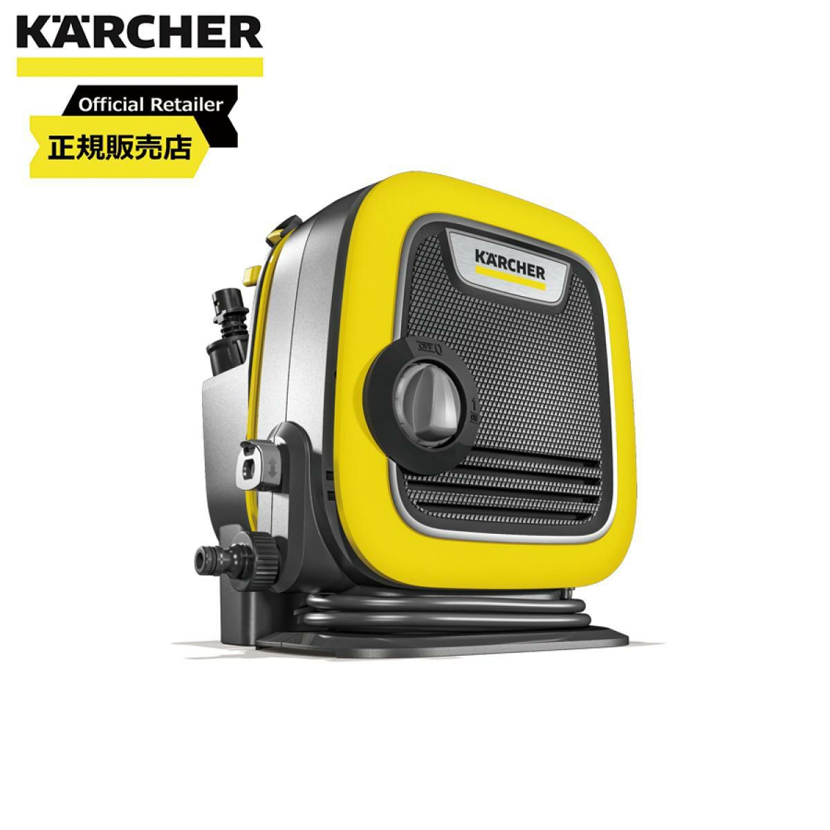 ケルヒャー KARCHER 高圧洗浄機 K MINI 1.600-050.0 コンパクト 家庭用