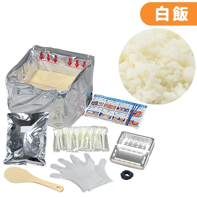 尾西の白飯 260g 非常用食品 50食 賞味期限2026年