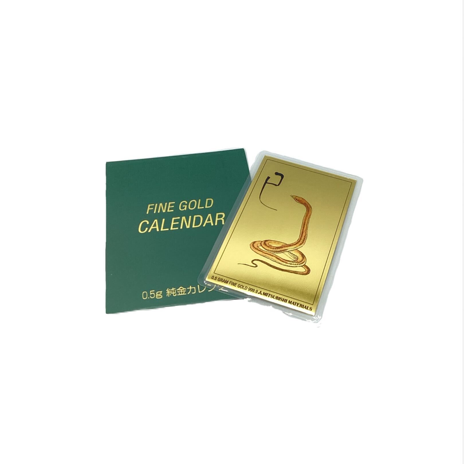 三菱マテリアル 0.5g金 イノシシカードとカレンダー 三菱マテリアル