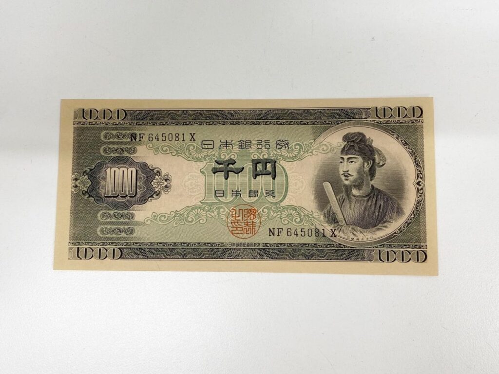 旧紙幣 古札 26 小田原工場 聖徳太子百円札 鑑定済 未使用 3枚連番 F93