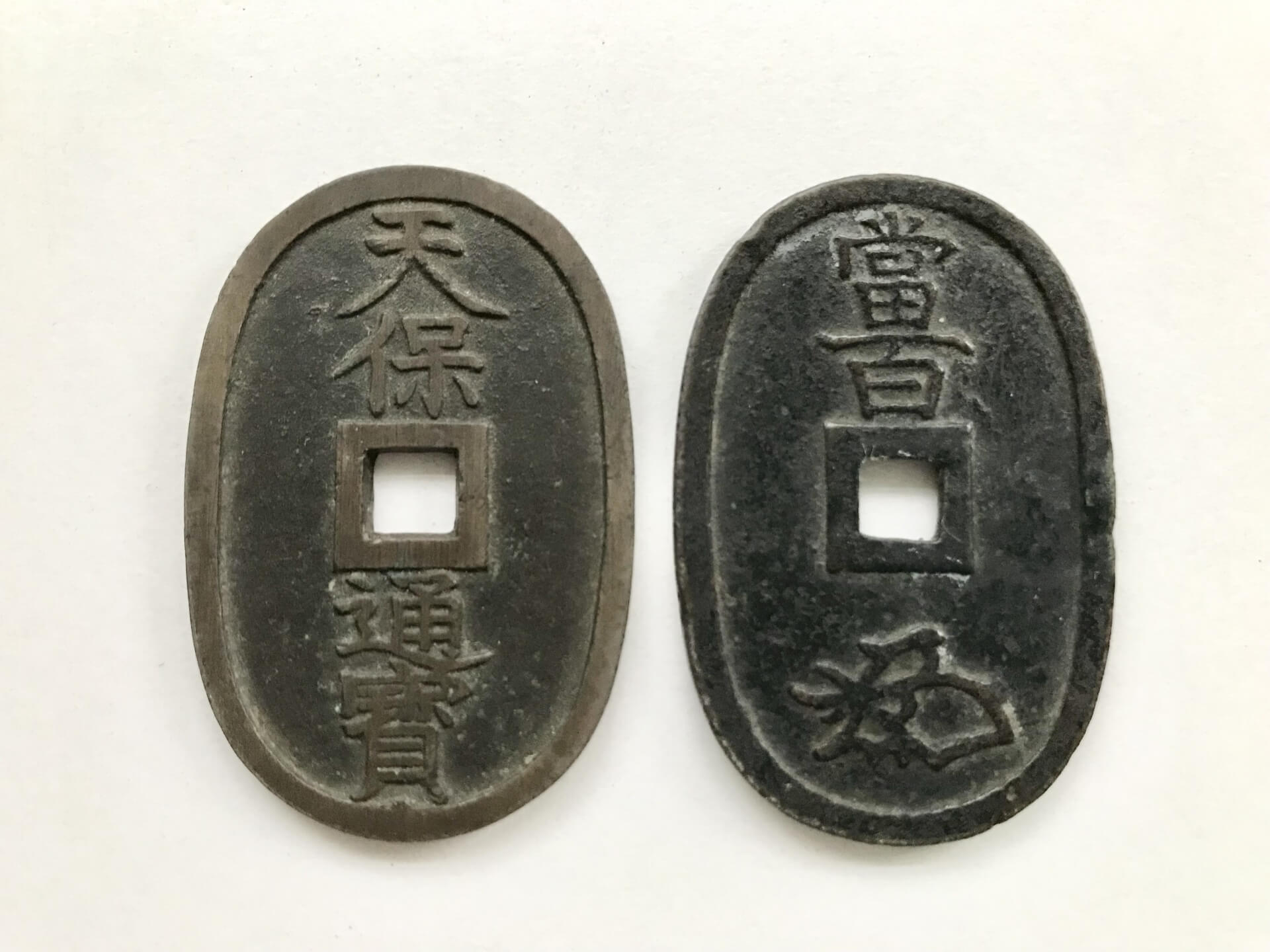 天保通宝の種類と価値を解説｜母銭と子銭の違い・偽物の見分け方・高く