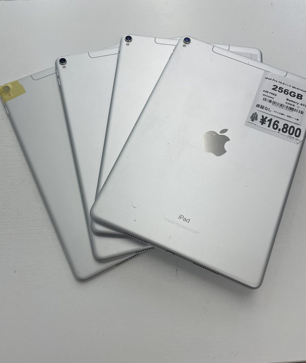 Apple iPadpro10.5シルバー 本体 Apple pencil Apple iPad シルバー