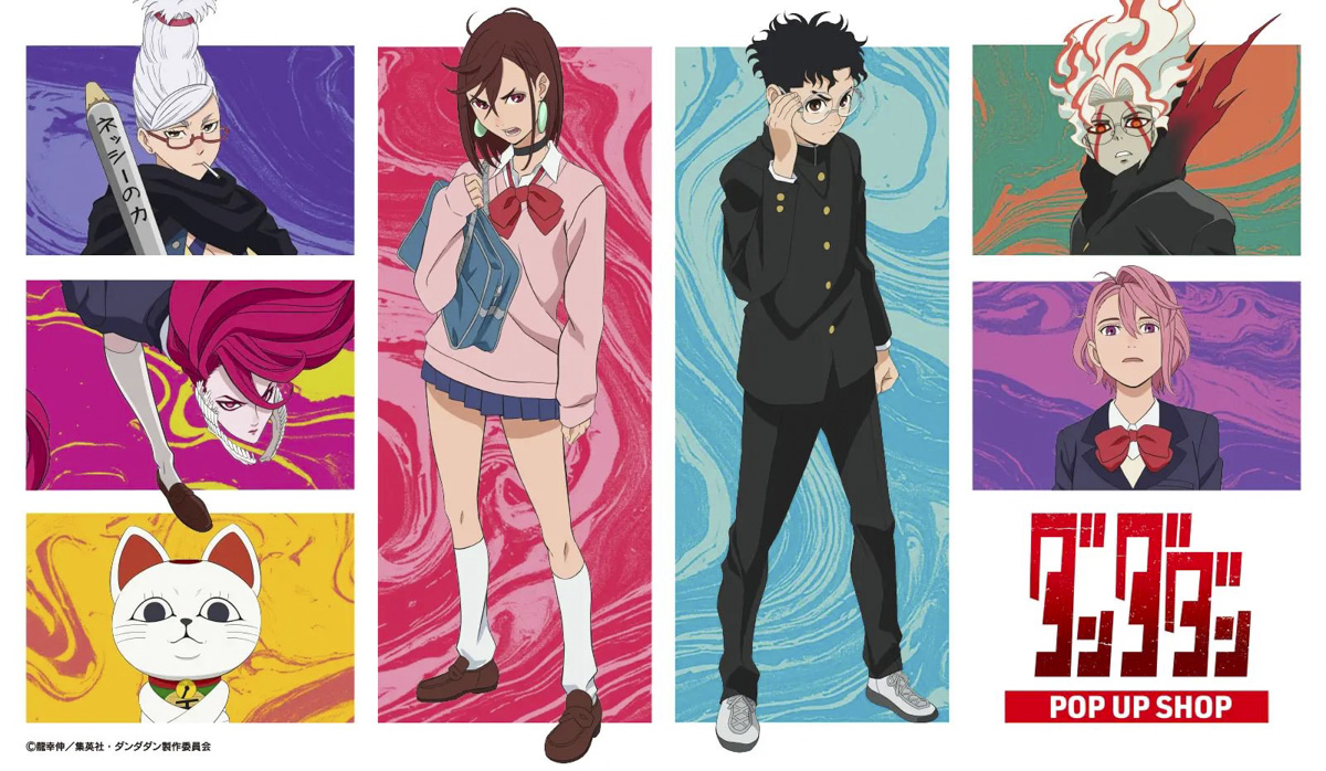 ダンダダン 販促ポスター 2.3.5.6.10.11 新宿マルイアネックス】TV