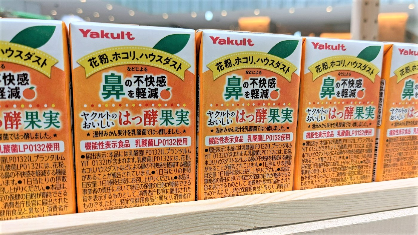 ヤクルトが「はっ酵果実」5千個を無料配布｜酪農乳業速報
