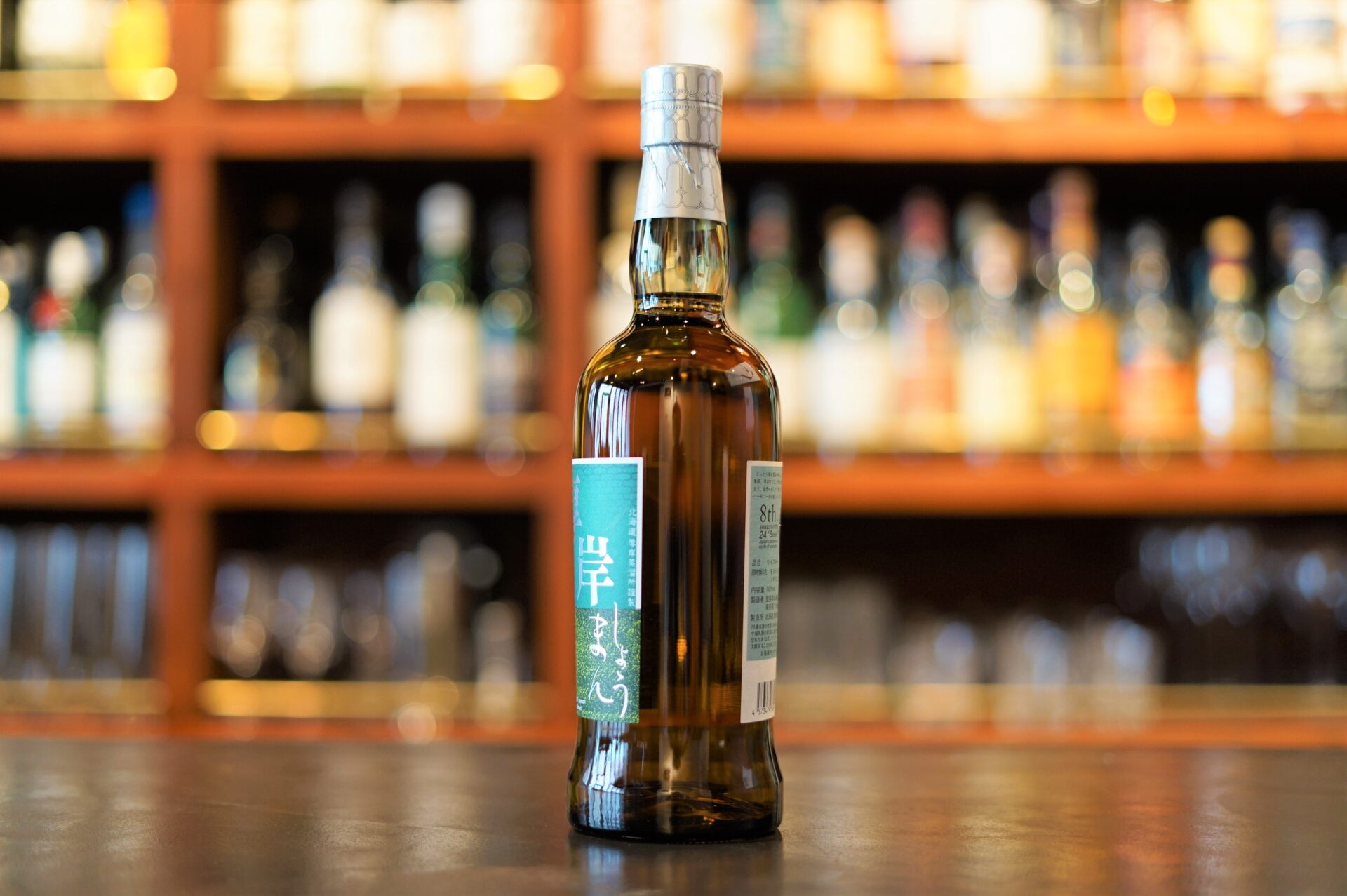 新入荷】厚岸ブレンデッドウイスキー小満(しょうまん) - 芝大門 BAR 新海