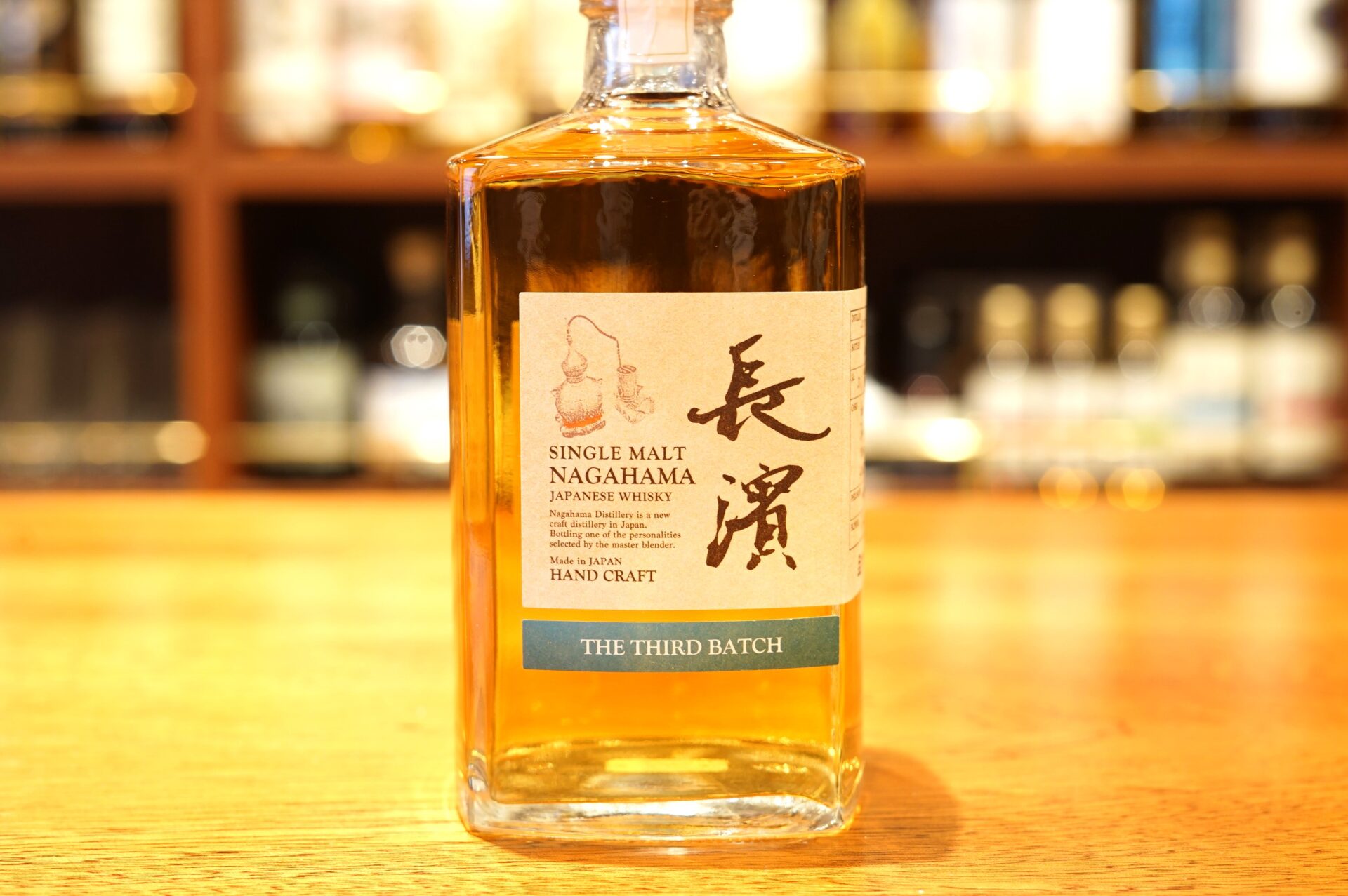 新入荷】シングルモルト長濱 THE THIRD BATCH - 芝大門 BAR 新海