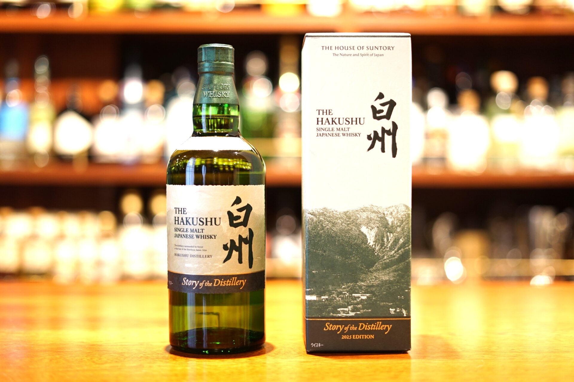新入荷】白州 Story of the Distillery 2025 EDITION - 芝大門 BAR 新海