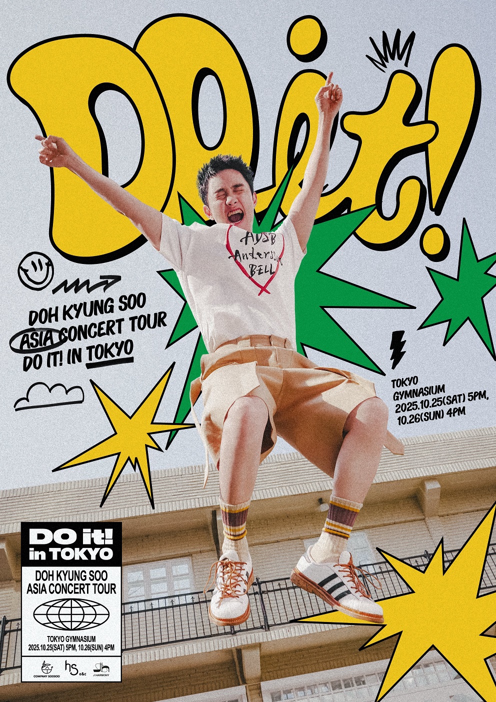 ド・ギョンス（EXO ディオ）アジアコンサートツアー決定！日本公演は10