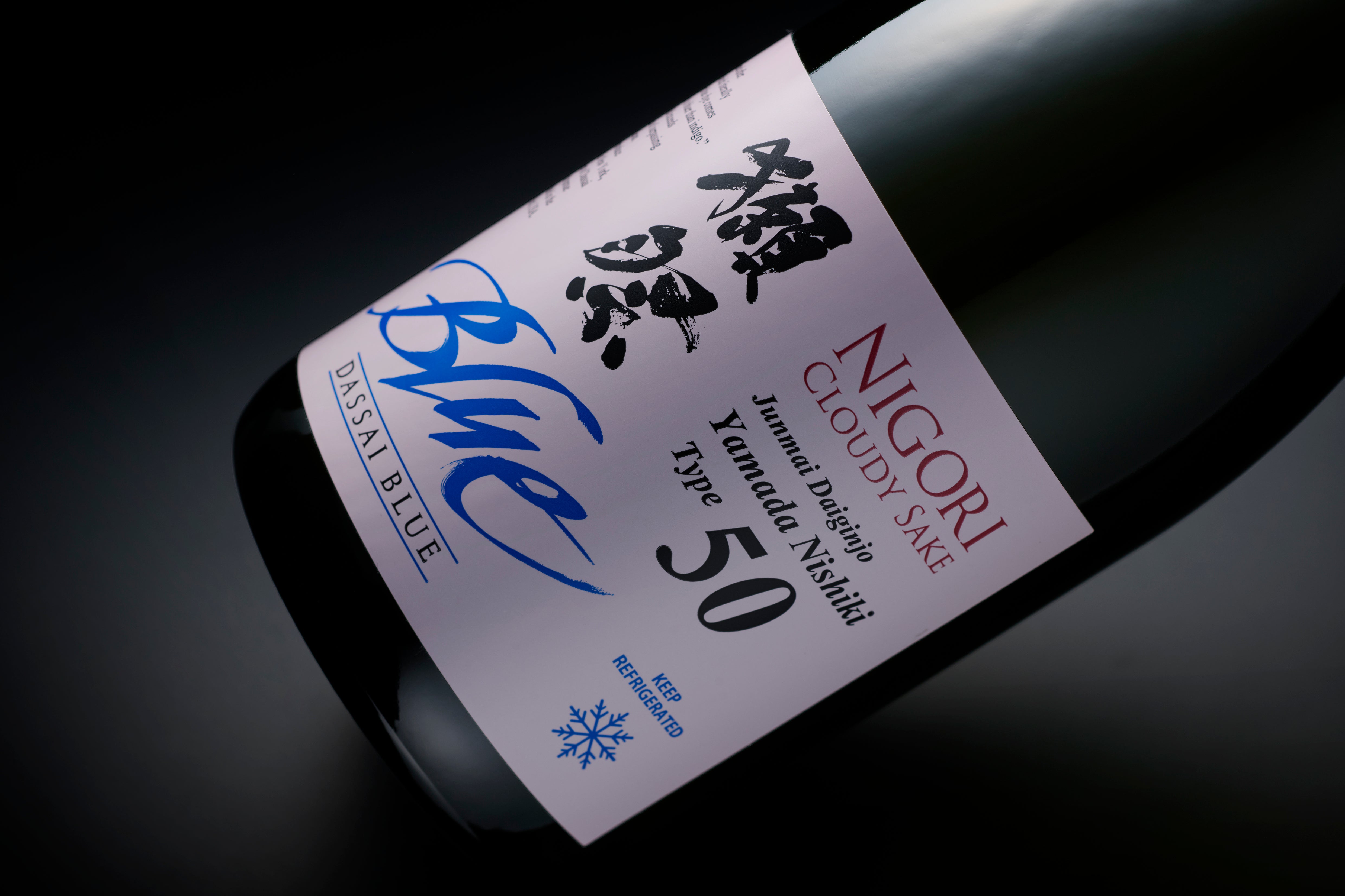 Dassai 50 Sake | Dassai Blue