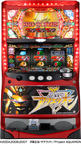 パチスロ創聖のアクエリオン｜パチスロ｜HAZUSE DATA｜実践に役立つ