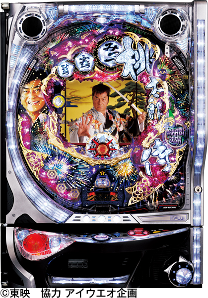 CR桃太郎侍～怒～FPL｜ぱちんこ｜HAZUSE DATA｜実践に役立つぱちんこ