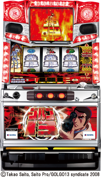 ゴルゴ13-薔薇十字団の陰謀-｜パチスロ｜HAZUSE DATA｜実践に役立つ