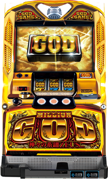 ミリオンゴッド-神々の系譜-ZEUS ver.｜パチスロ｜HAZUSE DATA｜実践に