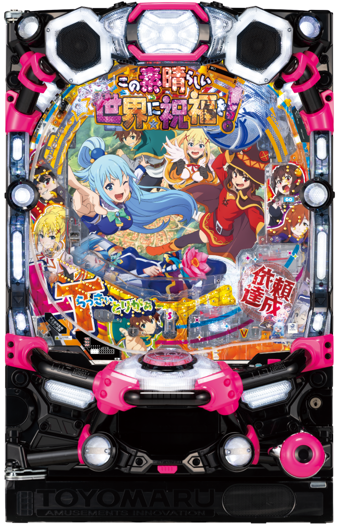 Pこの素晴らしい世界に祝福を！199LT「このラッキートリガーに祝福を