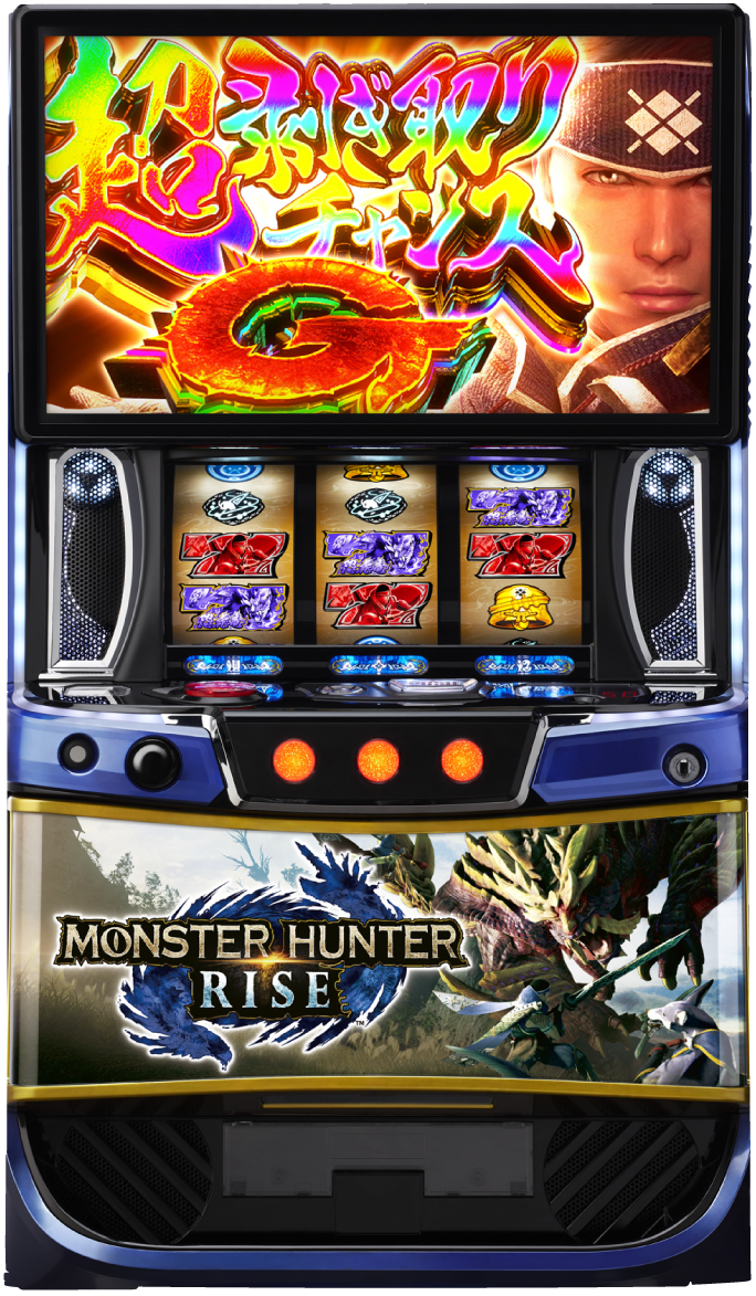モンスターハンターライズ 送料込！ スマスロ「モンスターハンター