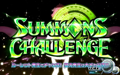 回胴式遊技機 グランベルム｜パチスロ｜HAZUSE DATA｜実践に役立つ