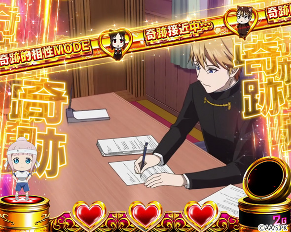 奇跡的相性 かぐや SP Amazon.co.jp: 奇跡的相性 かぐや マリアージュ