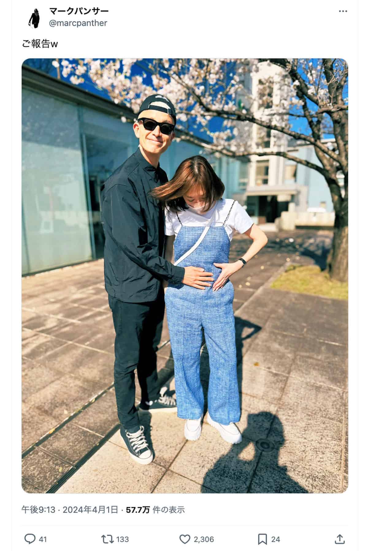 globe ナイロンベスト 小室哲哉 Keiko マークパンサー globe。左から