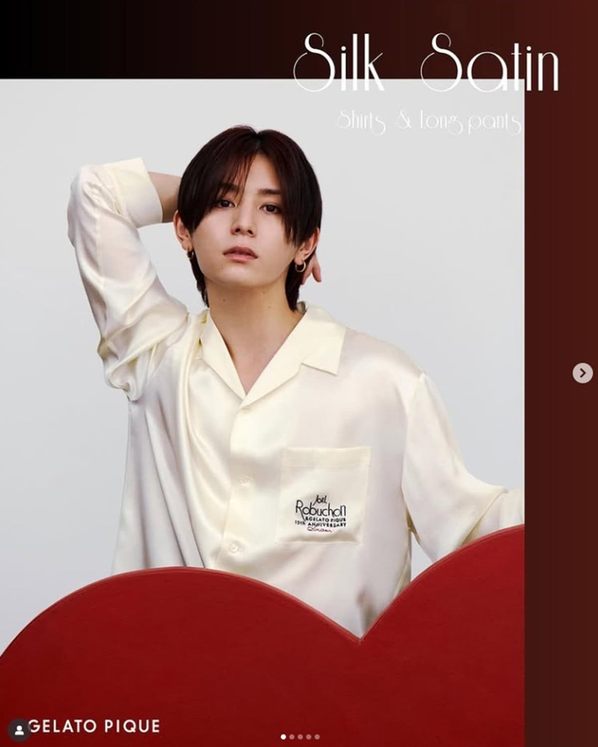 同じ人間？」ファン驚愕 山田涼介がジェラートピケのモデル姿公開