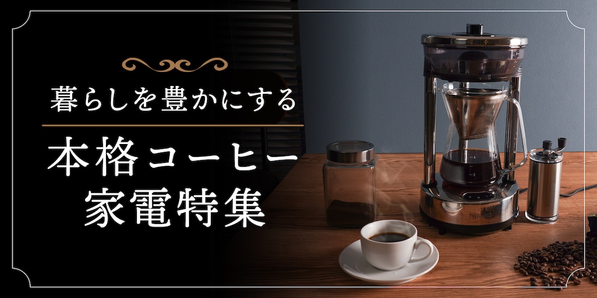 ごくうす調光USBトレース台(A3) | 【公式】サンコー通販サイト