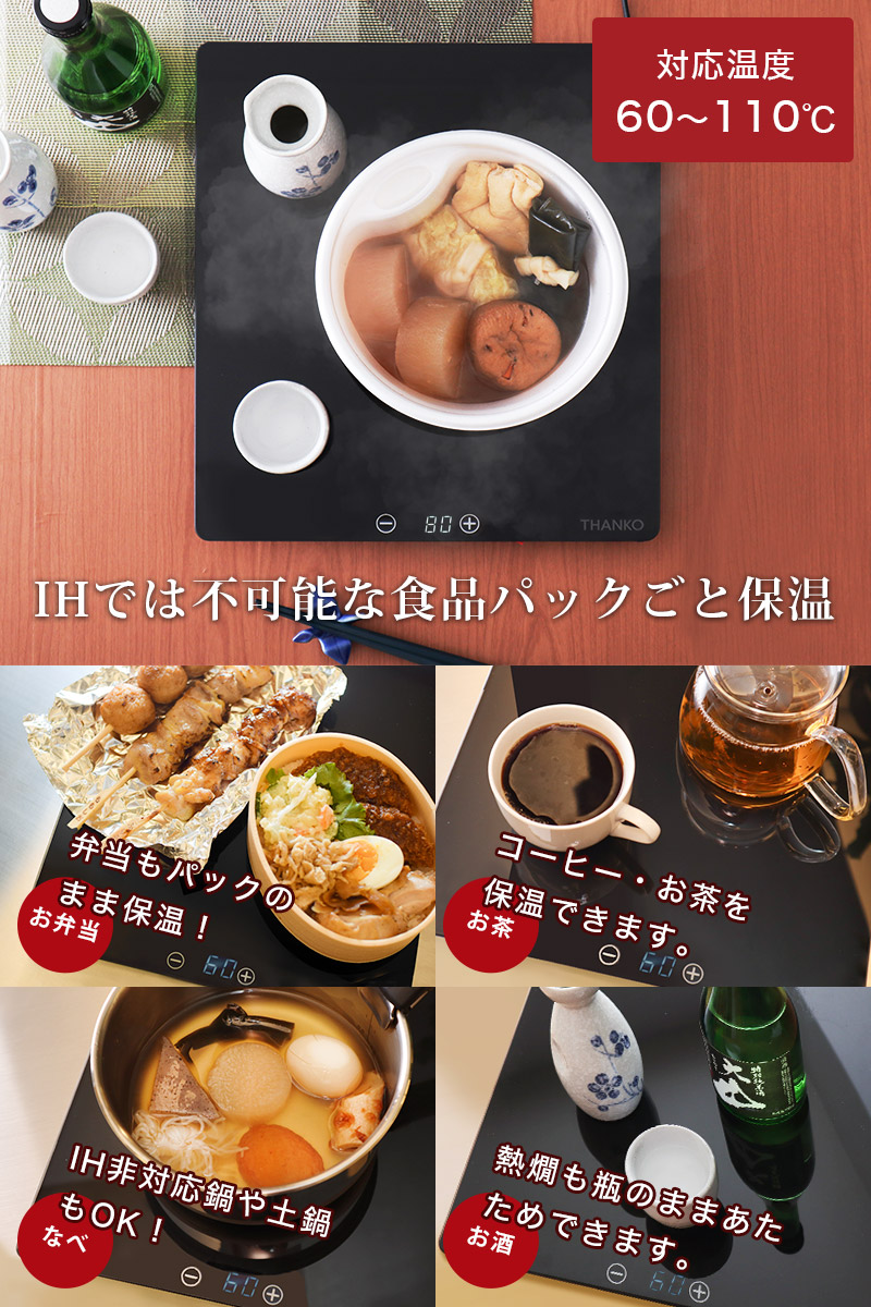 Mサイズピザにも対応！「フードウォーマープレートミニ」 | 【公式