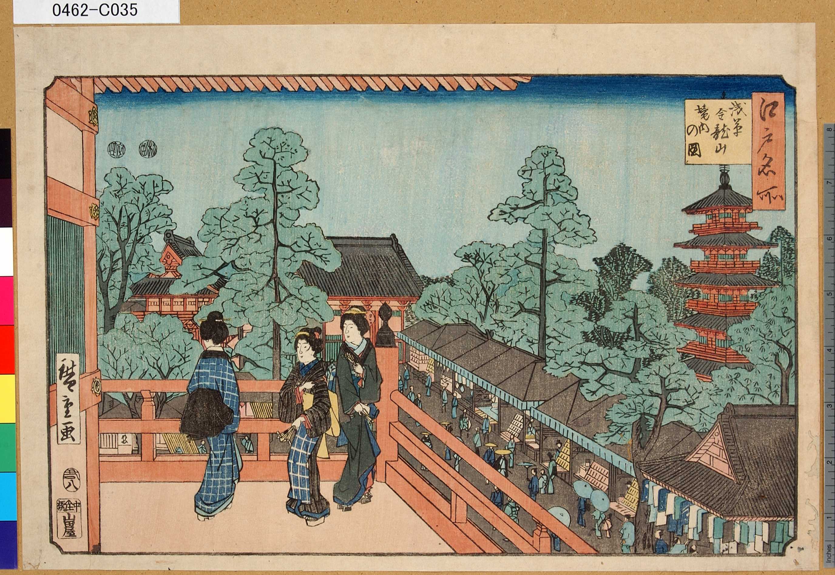 名所江戸百景 浅草金龍山 | 歌川広重 | 収蔵品詳細 | 作品を知る