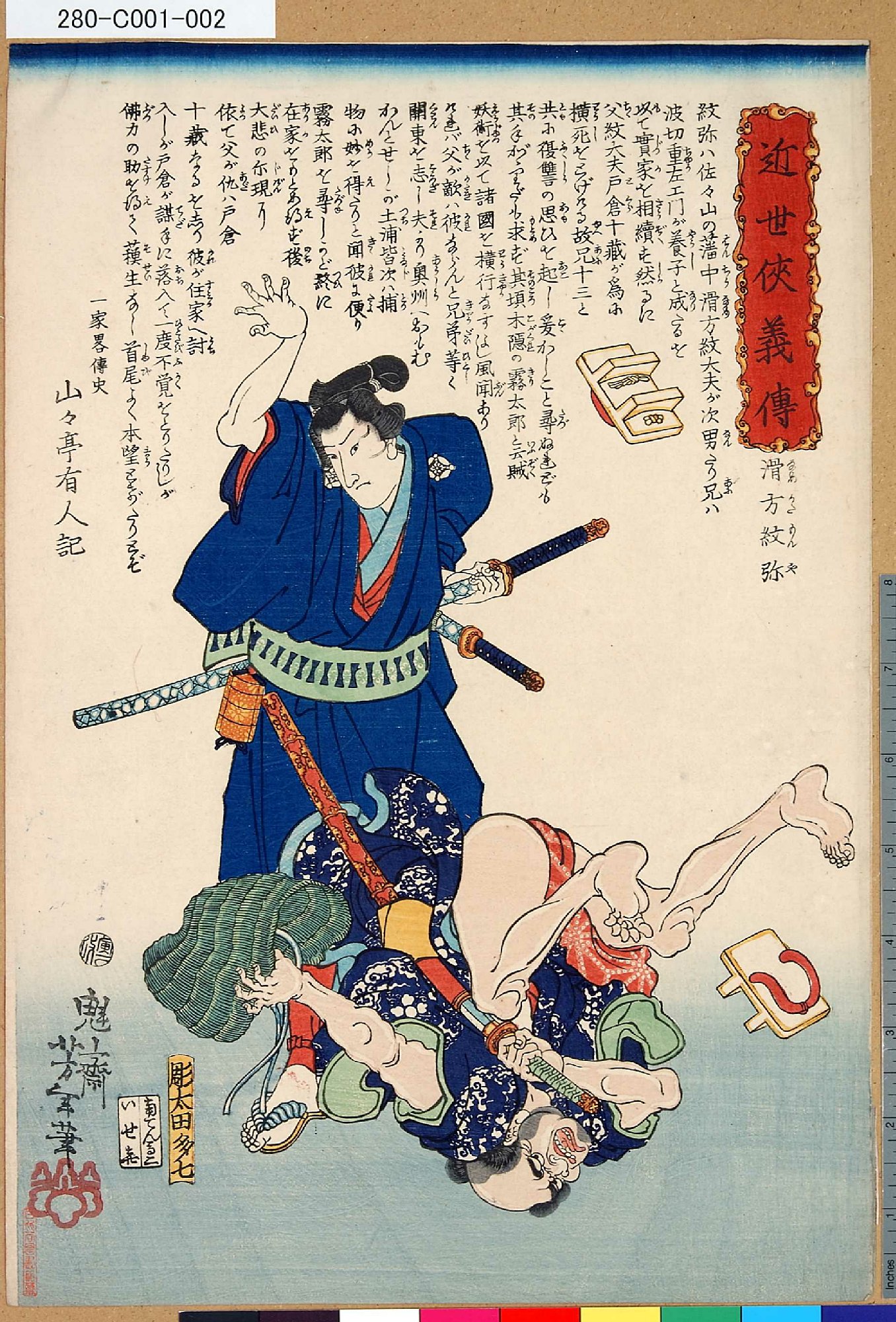 吉澤鐵石色紙墨戲百選 【公式通販】