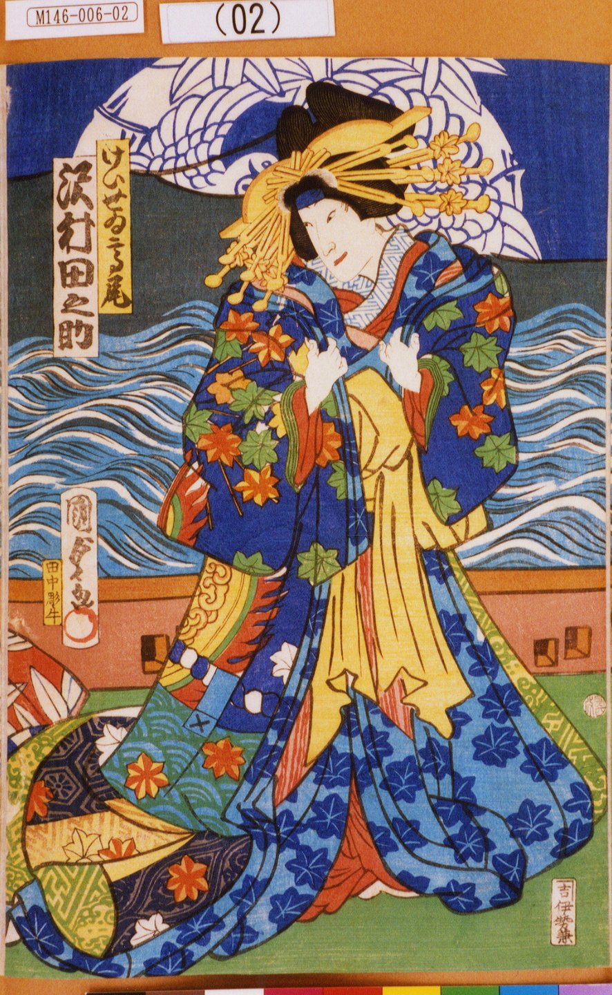 木版画 江戸時代 豐國 大判 浮世絵 美人絵 明治期 錦絵 Ukiyoe 版画 国貞