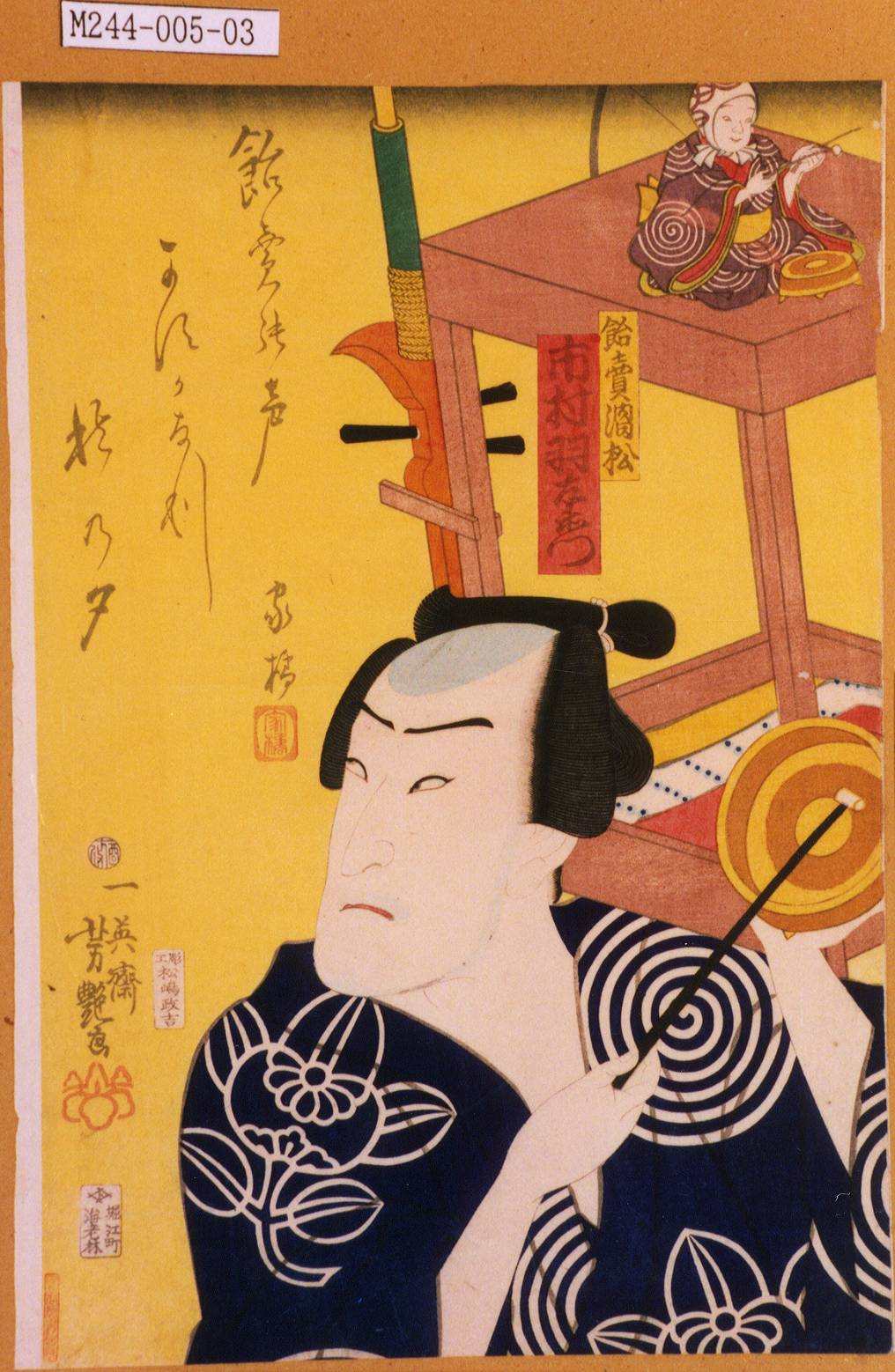 浮世絵 3枚組 歌川芳艶 浮世絵 3枚組 歌川芳艶 - メルカリ