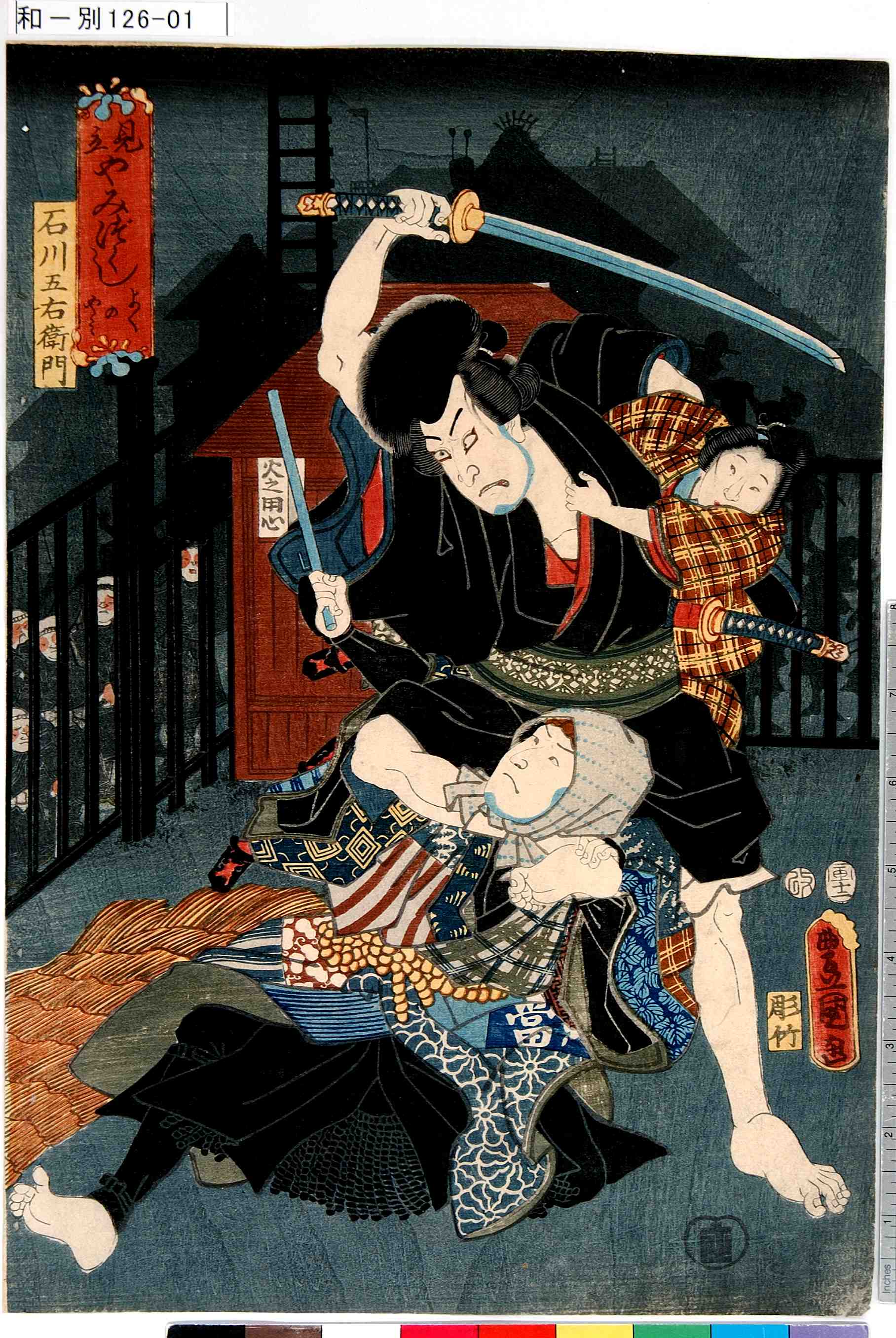 歌川國貞 世事がよさ相 浮世絵 当世三十弐相 世事がよさ相｜展示品