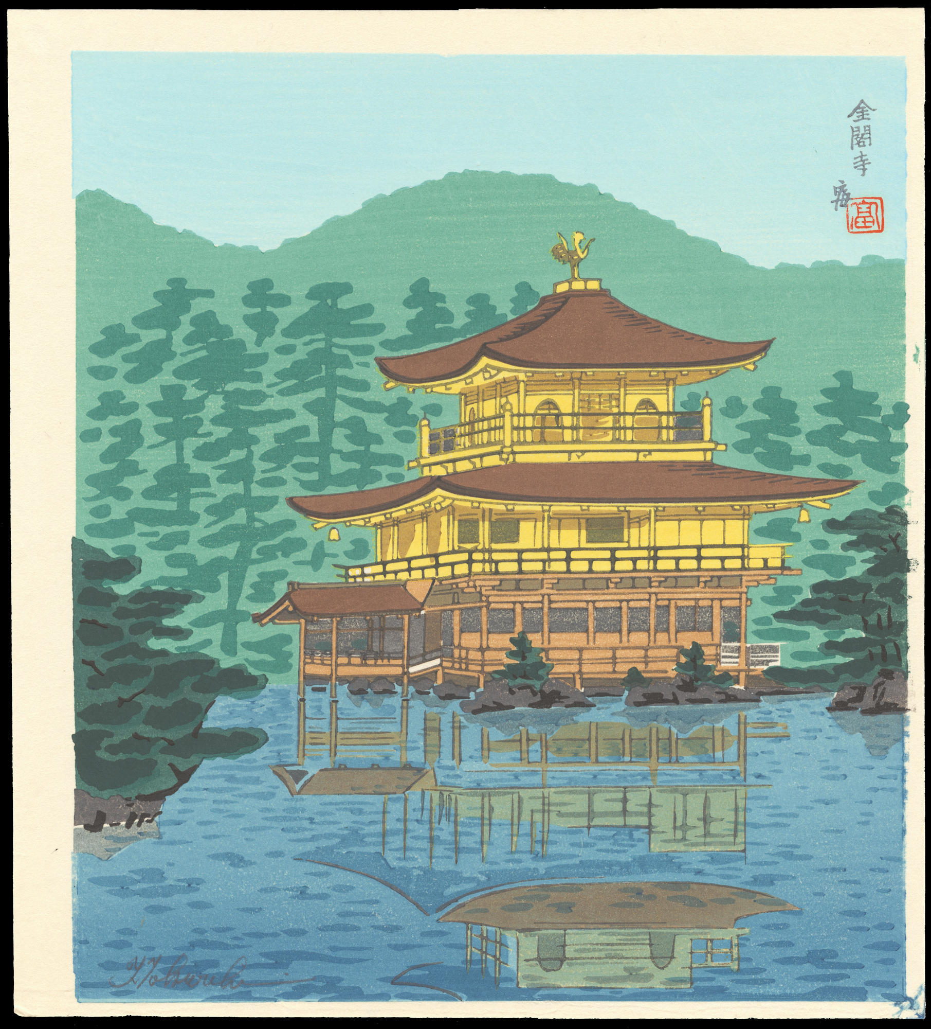 西本願寺絵師 徳力冨吉郎氏 三面 西本願寺絵師徳力冨吉郎氏三面