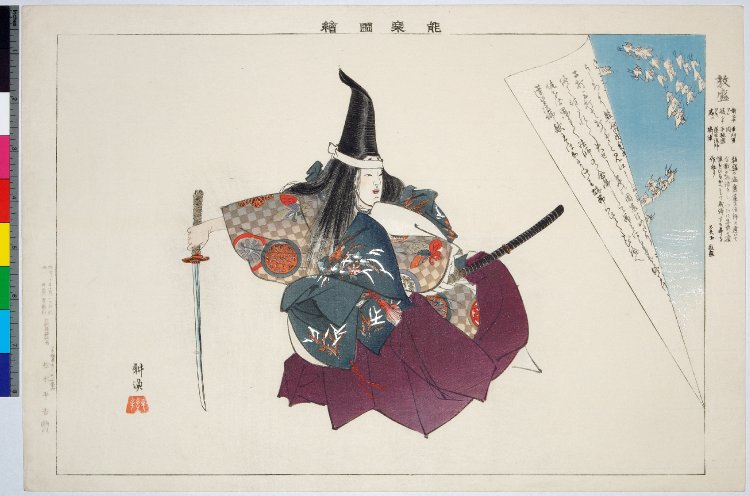 古画、漁師と舟の肉筆水彩画です。とても古いものです。日本にはない