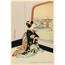 代長谷川貞信〈3〉点の浮世絵