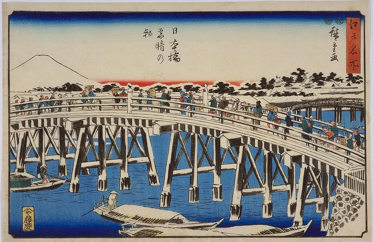 歌川広重による浮世絵「Sunny Morning after Snow at Nihonbashi