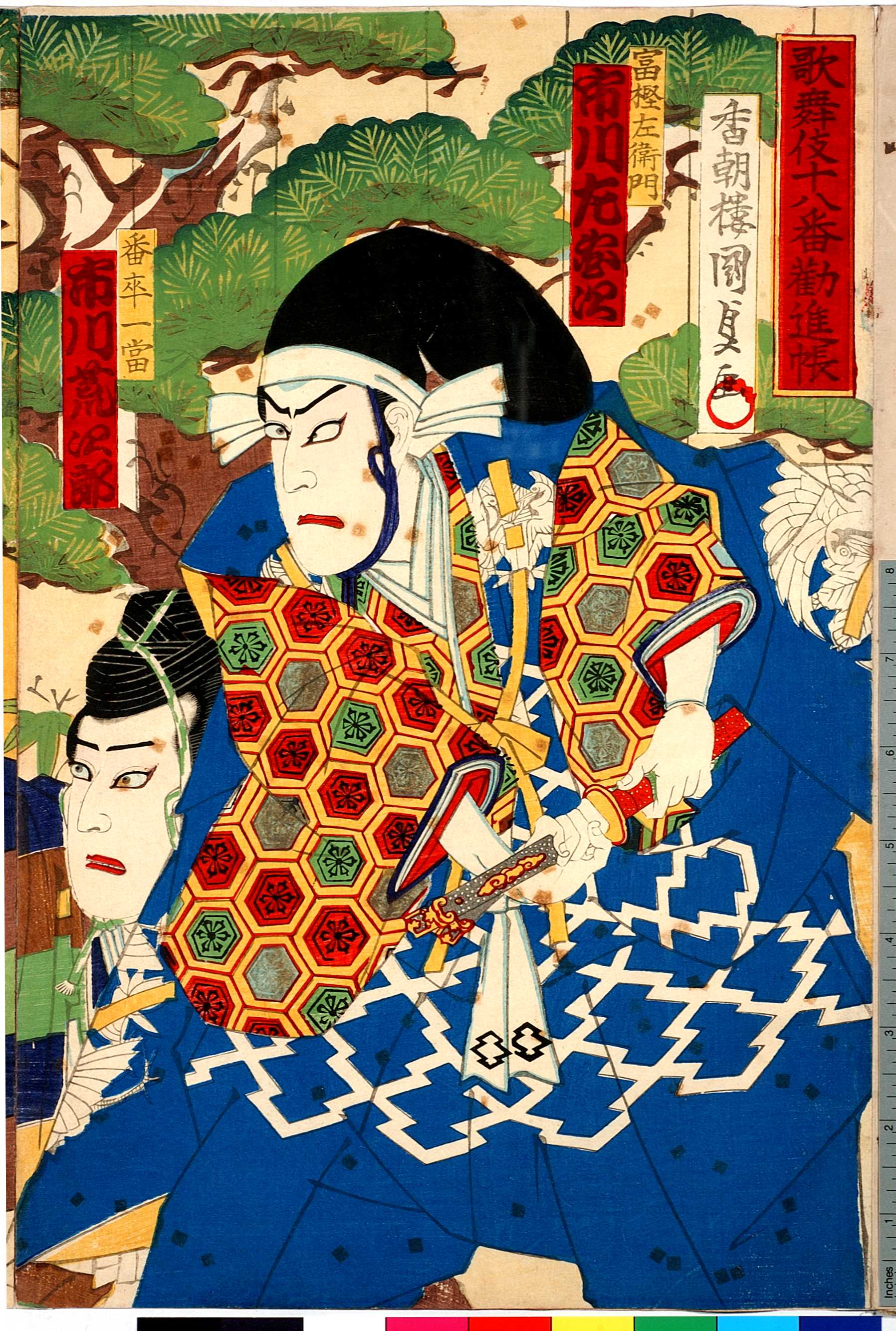HANA/本物 浮世絵 【歌舞伎十八番之内 勧進帳】国貞画！木版画 大判 錦絵